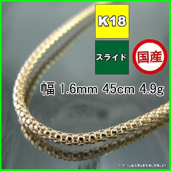 TRIDEA JEWELRY（トライディアジュエリー） ラズベリー ネックレス 18 