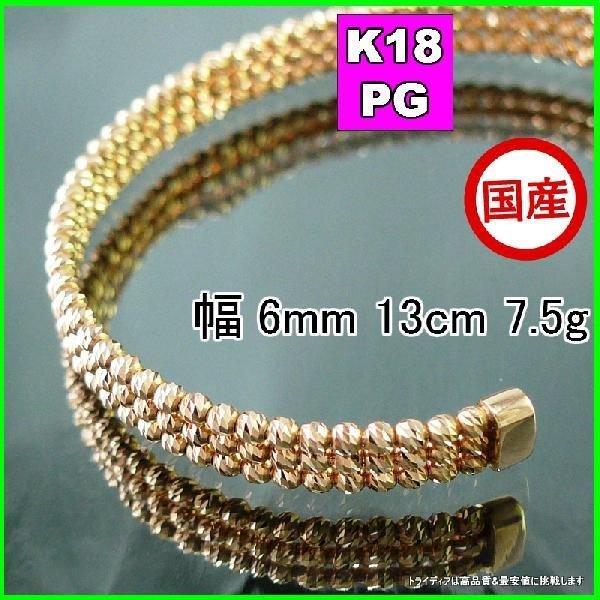 TRIDEA JEWELRY（トライディアジュエリー） ミラーボール バングル 18