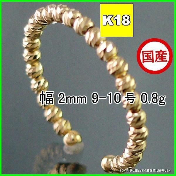TRIDEA JEWELRY（トライディアジュエリー） マリーナ リング 指輪 18金