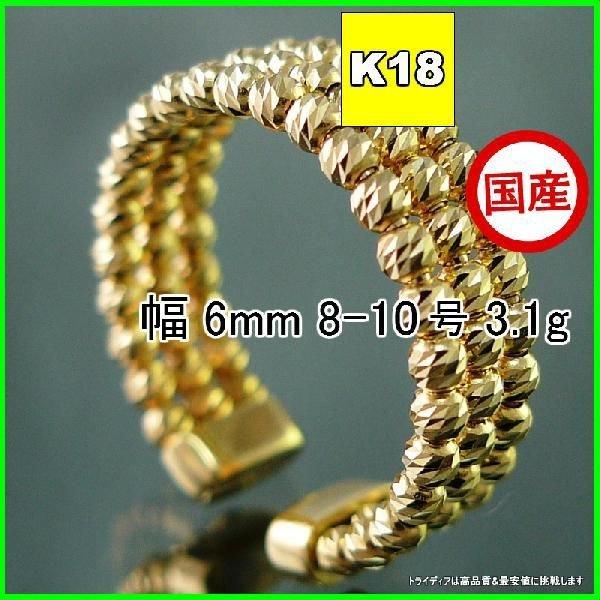 TRIDEA JEWELRY マリーナ リング 指輪 18金 ゴールド k18 メンズ