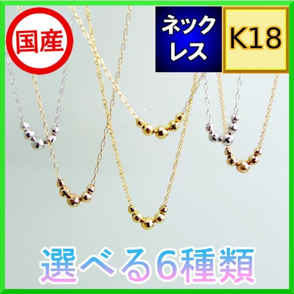 K18 YG オニキス　ハート　ミラーボール　ネックレス　18金 美品 K18 YG オニキス ハート ミラーボール ネックレス 18金 美品