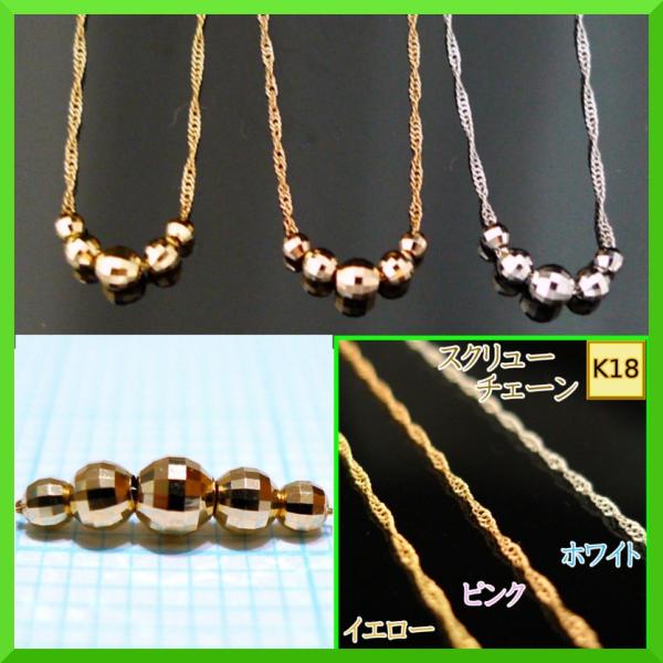 アクセサリー 123456 TRIDEA JEWELRY（トライディアジュエリー） 18金 ネックレス ミラー