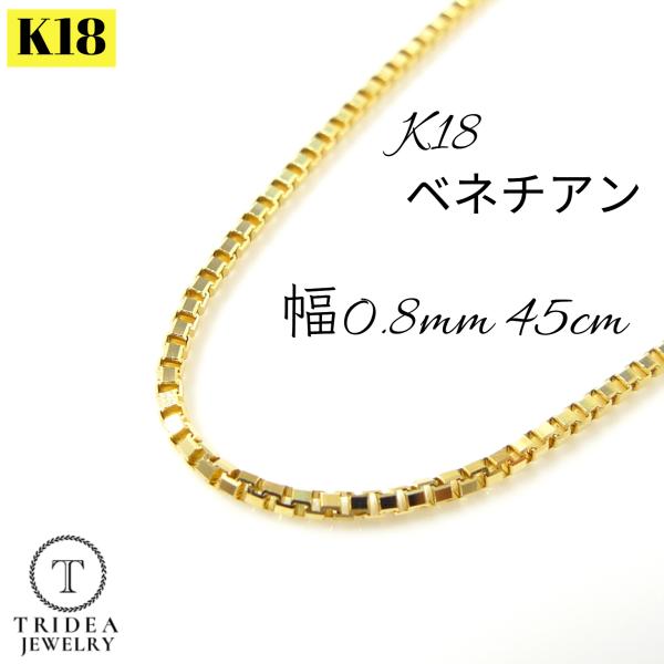 JZ3★K18PG 長45cm 幅0.6mm 調整可能 ベネチアン amijewelry-official_3755-188