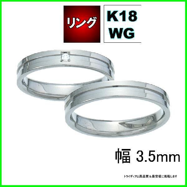 K18wgホワイトゴールドリング結婚指輪ダイヤモンド写真左trk1109 Trk1109 トライディア ヤフー店 通販 Yahoo ショッピング