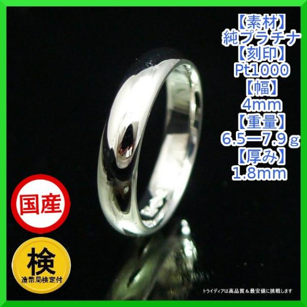 リング Pt1000 結婚指輪 指輪の人気商品 通販 価格比較 価格 Com