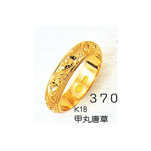 K18 b  4.3mm  }bW O  w TRK370 v[g Mtg 18