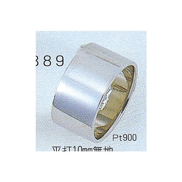 プラチナリング pt 900 TRIDEA JEWELRY Pt900 平打 10mm 11g プラチナ マリッジリング
