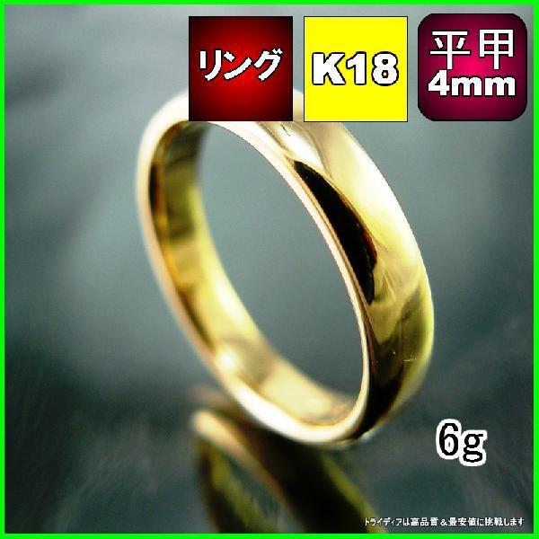 K18  b 4mm  }bWO w TRK401 v[g Mtg