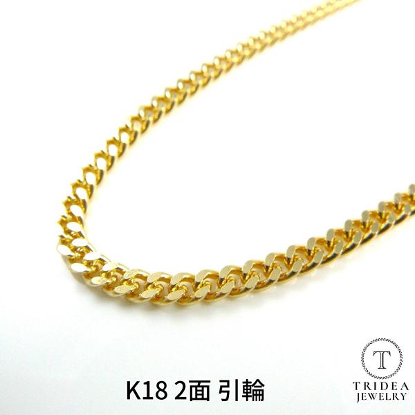 ネックレス 43㎝ K18 18金 10g