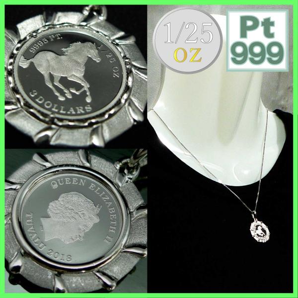 v`i co z[X RC 1/25oz y_g4g Pt900 E2 󒍐Y [2T v[g Mtg