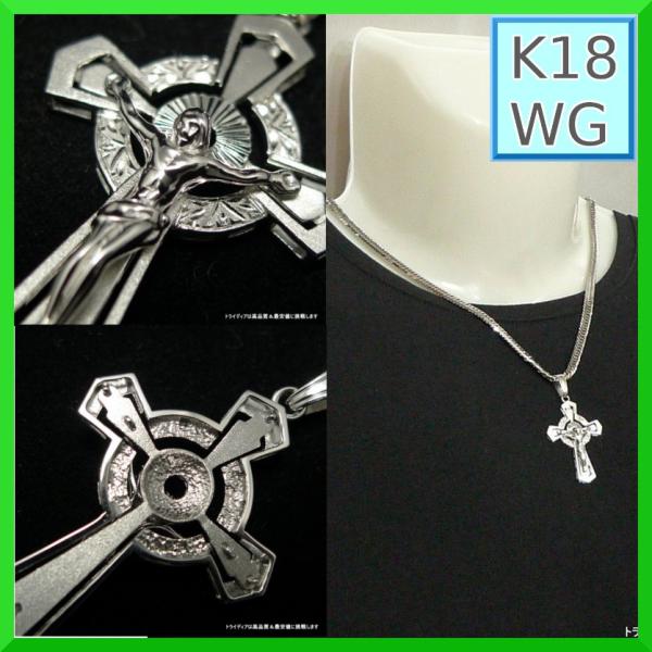 TRIDEA JEWELRY（トライディアジュエリー） K18WG イエス キリスト