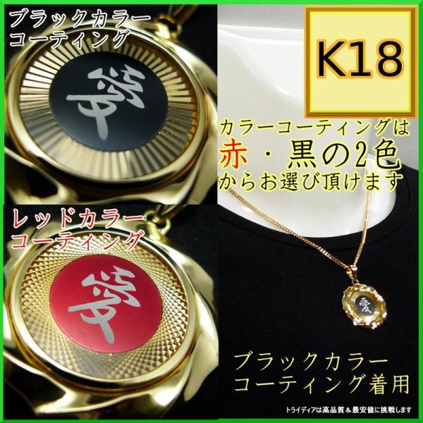 gold japan 愛ペンダントトップ 18k