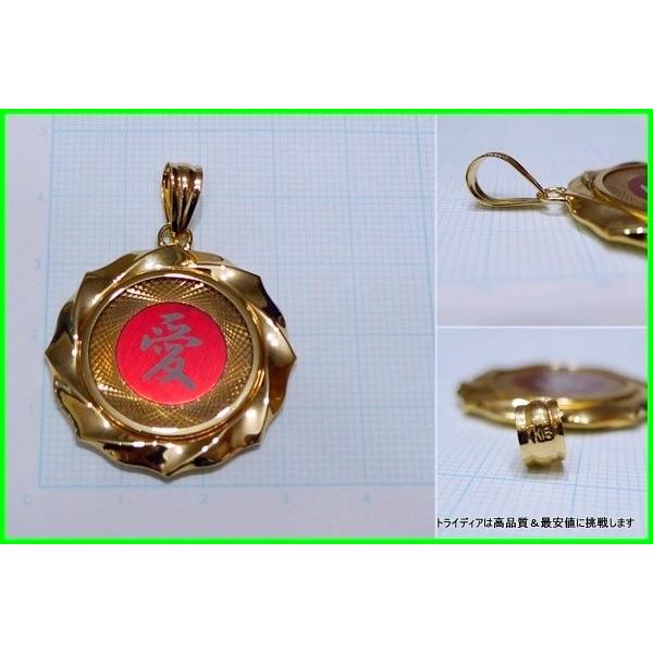 TRIDEA JEWELRY K18 愛 漢字モチーフペンダントトップ7g 赤or黒