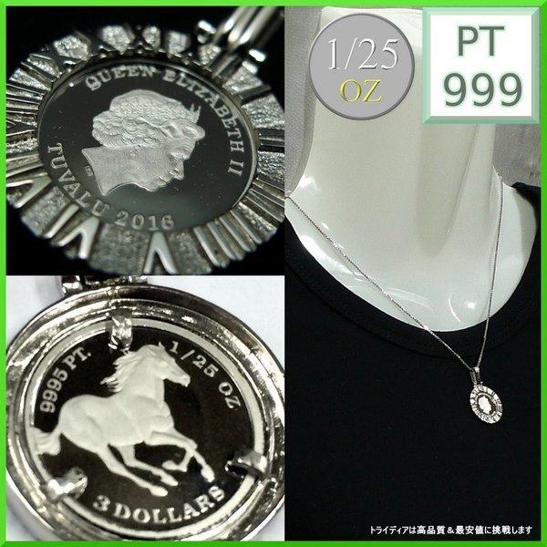 v`i Pt999 RC co z[X 1/25oz y_ggbv 4g v[g Mtg