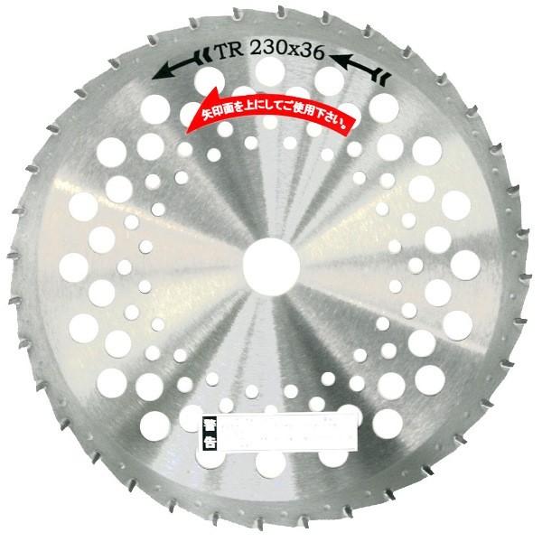 チップソー230X36 57枚 Amazon.co.jp: SHUZIYU 草刈機用チップソー230x36T 2枚組, : DIY