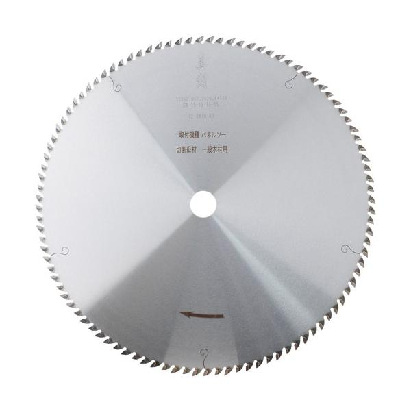 trigger-online_s330100-1