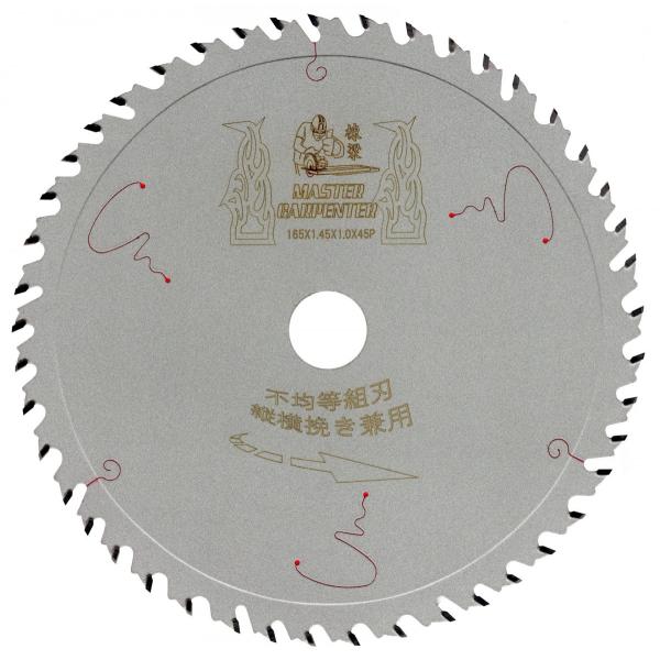 丸ノコ 替刃 165mm 45P 1枚 縦横兼用 充電 木工用 丸のこ 丸ノコ 替刃 165mm 45P 1枚 縦横兼用 充電 木工用 丸のこ