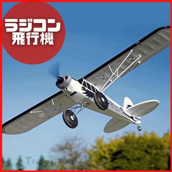 ホビーラジコン Jet-Stream TYPE-B7 RTF Jet-Stream Type-B7 Ready To Fly Rc Airplane 2.4Ghz Remote