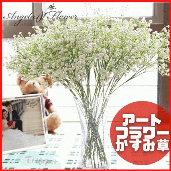 造花 インテリア アレンジ 安い ブーケ 花束 アートフラワー 58cm 5本 カスミソウ かすみ草 Trigger 5 15 トリガーヤフーショップ 通販 Yahoo ショッピング
