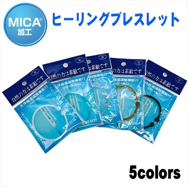 ■商品コードali004【在庫限り！国内生産正規品】甦る水・21・容量：1800ccサイズ：27×13.4×10.2cm材質：本体・フタ　MICA加工特殊エレクトレット樹脂※日・米・ECなど世界8カ国で特許取得したMICA加工素材を使用。