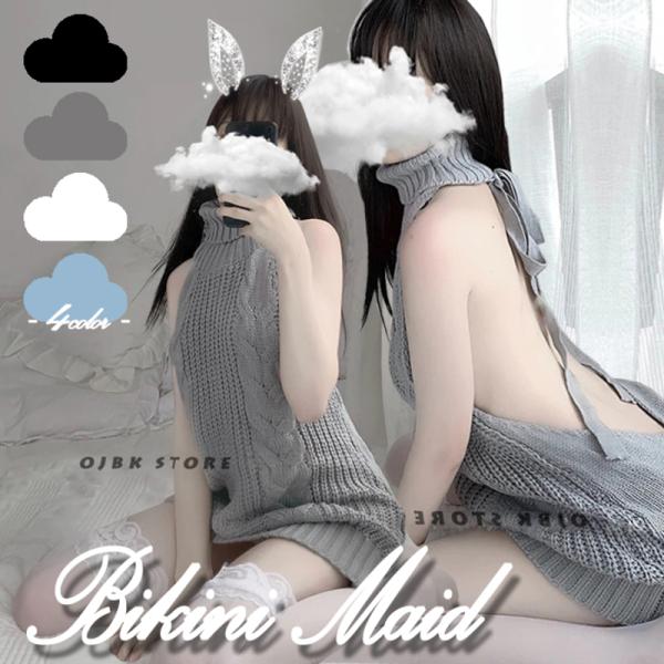 ■商品コードi0053■セット内容ニットワンピース■サイズバスト フリーアンダー フリーウエスト フリー着丈 62cmヒップ 74-90cm■カラーブラックブルーグレーホワイト■備考伸縮性 ◎透け感 ×