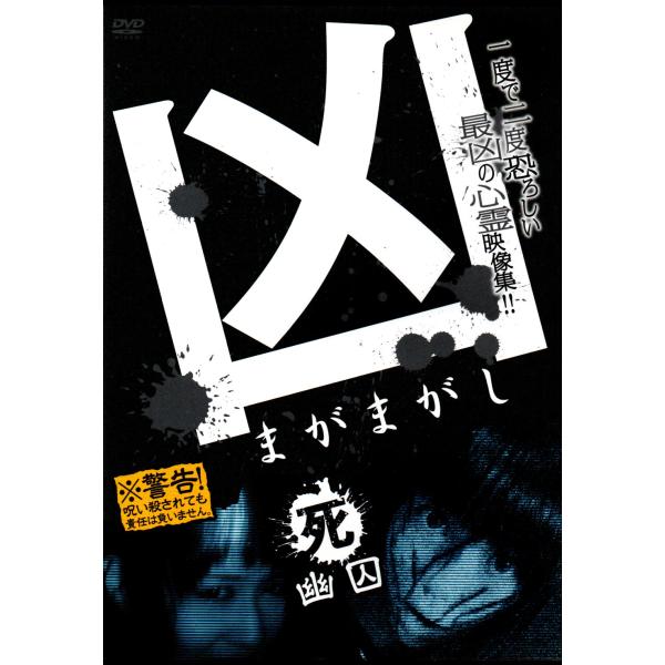 出演：佐伯めぐみ, 天笠ちひろ, 小林さや, 星野あかり, 亜紗美【国内正規品・規格品番BBBN-1094】レンタル・ネットカフェ落ちなどではございません。ケース、盤面、ライナーノーツともに目だったキズなどは無く綺麗な状態です。※出荷委託先...