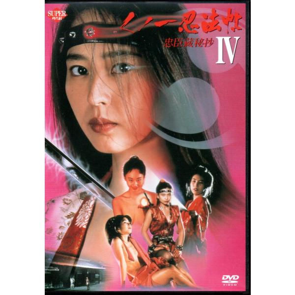 出演 ? : ? 上野正希子, 咲田めぐみ, 依田小夜子, 矢島知香【国内正規品・規格品番KIBF-348】レンタル・ネットカフェ落ちなどではございません。ケースに若干のスレと盤面に微小なキズがございますが、音とびなどは無く再生に影響はござ...