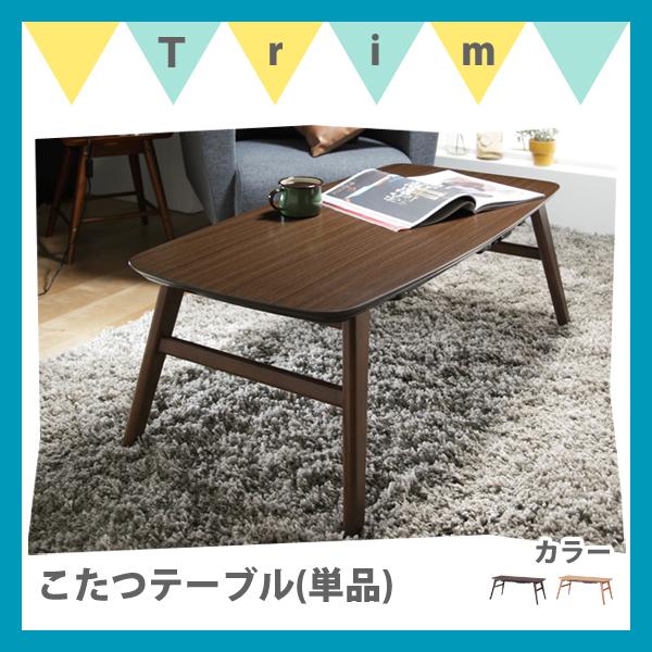 北欧 フラットヒーター こたつテーブルの人気商品 通販 価格比較 価格 Com