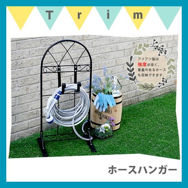 ホースハンガー Classic クラシック アイアン製 ホース収納 庭 ガーデニング おしゃれ かわいい Jk 805 インテリアショップtrim 通販 Yahoo ショッピング