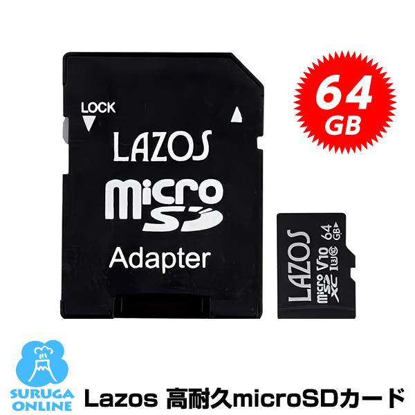 (りんか10枚セット)OLEVO製MicroSDカード64GB 5k9fyvvi3i870jcx63mv7z7qrcar