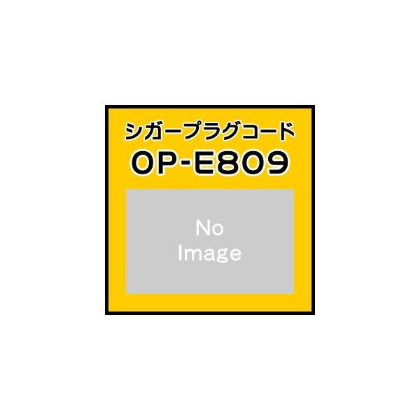 Ԃ̃VK[C^[\Pbg[dł܂Bse 5VRo[^[tVK[vOR[h OP-E809