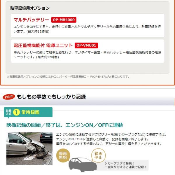 セール価格 ユピテル Yupiteru リアにも最適 Full Hd高画質ドライブレコーダー Dry V2 Hdr Gセンサー搭載 Buyee Buyee Japanese Proxy Service Buy From Japan Bot Online