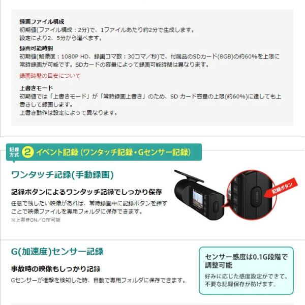 セール価格 ユピテル Yupiteru リアにも最適 Full Hd高画質ドライブレコーダー Dry V2 Hdr Gセンサー搭載 Buyee Buyee Japanese Proxy Service Buy From Japan Bot Online