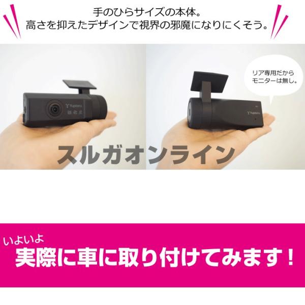 あおり運転に効果絶大 新製品 リア専用ドライブレコーダーユピテル Sn R11 夜間も鮮明starvis搭載 Super Nightモデル Gps Gセンサー Hdr搭載 Fullhd Buyee 日本代购平台 产品购物网站大全 Buyee一站式代购 Bot Online
