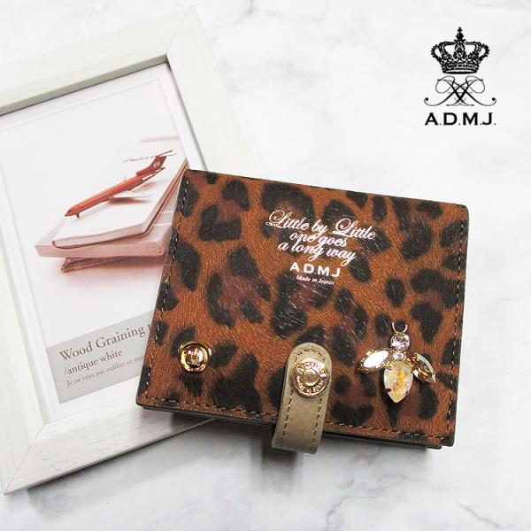 【美品】ADMJ ロングウォレット ミツバチ ビー ハラコ風 ロゴ レオパード 美品】ADMJ ロングウォレット ミツバチ ビー ハラコ風 ロゴ