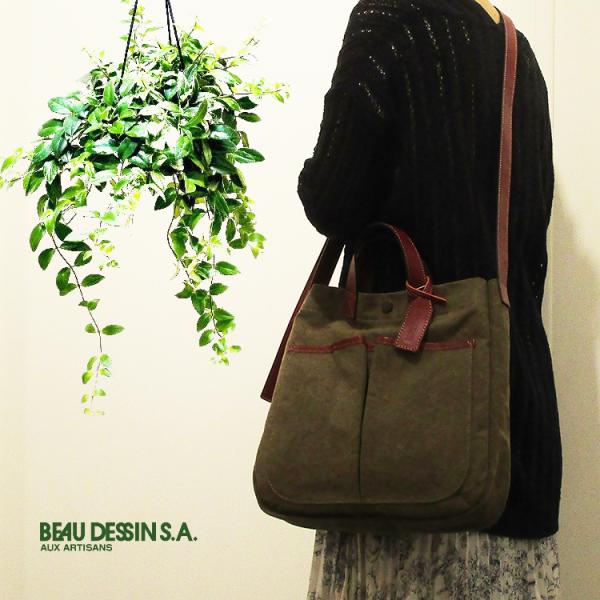 ボーデッサン BEAU DESSIN 日本製 牛革 レザー タンニン・ワッシャー