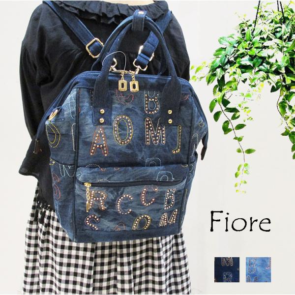fiore ジーンズ デニム アルファベット ラインストーン 口金