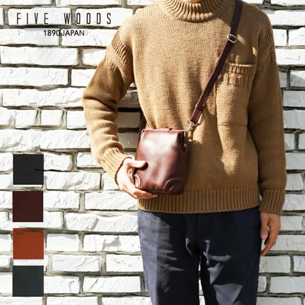 FIVE WOODS ファイブウッズ 本革 牛革 レザー PLATEAU プラトウ