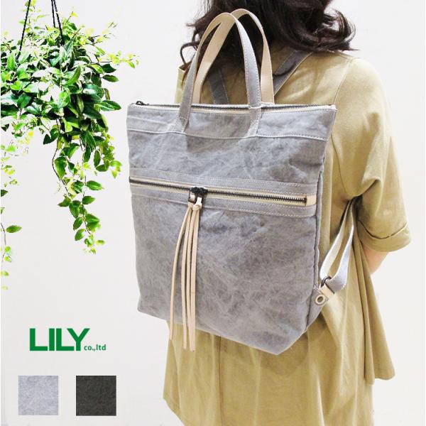 新品　リアルマインド　リュック　キャンバス&本革 リリー LILY リアルマインド REAL MIND 日本製 炭染帆布 キャンバス