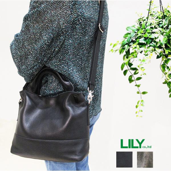 リリー LILY リアルマインド REAL MIND 日本製 牛革 本革 レザー