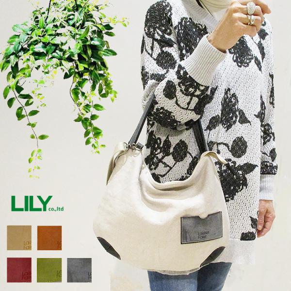 リリー LILY レッセフェール Laisser Faire 牛革 本革 麻 レザー