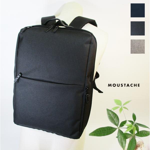 ムスタッシュオンタイム moustache on time ビジネスバッグ 楽天市場】ハーヴェストコーポレーション moustache on time