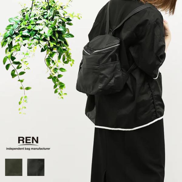 REN リュック・バックパック ブラック 柔らかくて軽量なやぎ革が、快適な使用感を提供。高品質なやぎ革
