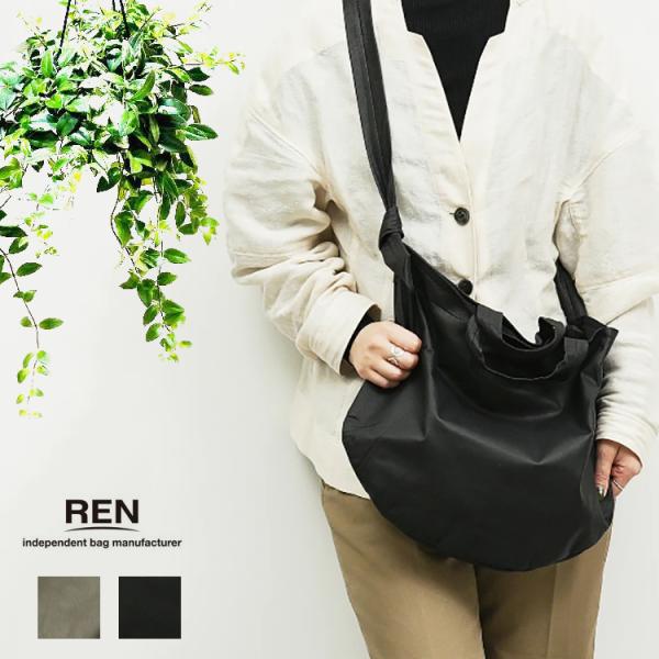 trinityandunity-hand_ren-