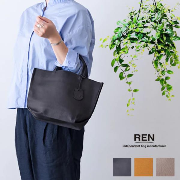 新品】REN レン pig skin ランチバッグS ホワイト×シルバー