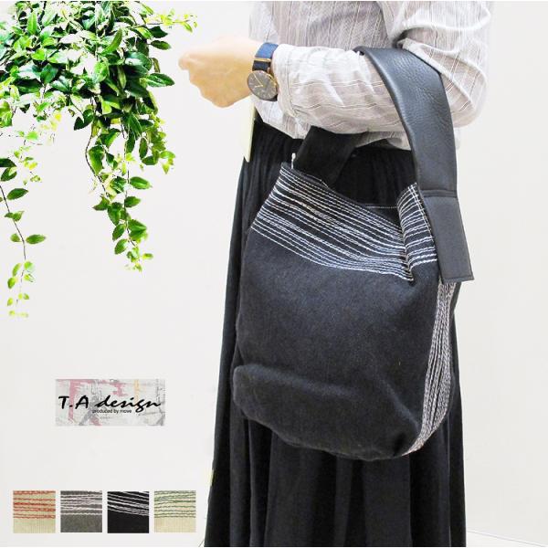 T.A design ティーエーデザイン 綿麻混紡 コットン リネン