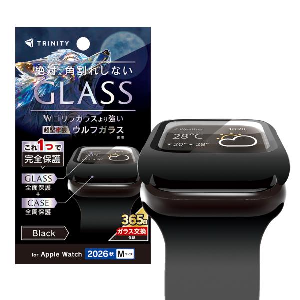 トリニティ Apple Watch Series12（46mm） 超堅狼ウルフガラス 高透明 ガラス一体型PCケース ブラック TR-AW2647-GLPC-K9CBK