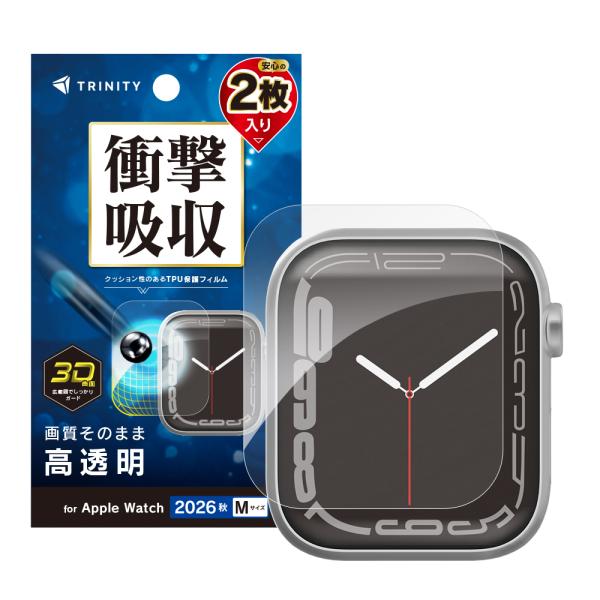 トリニティ Apple Watch Series12（46mm） 衝撃吸収 高透明 全画面保護フィルム 2枚セット TR-AW2647-PTB2-SKCC
