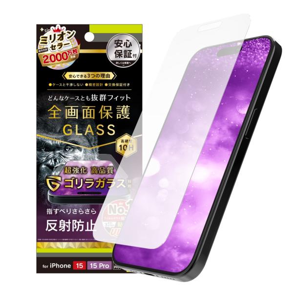 simplism シンプリズム iPhone 15 15 Pro iPhone 14 Pro ケースとの