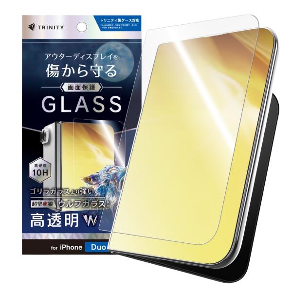 TRINITY トリニティ 超堅狼ウルフガラス 高透明 画面保護強化ガラス iPhoneDuo用 TR-IP26F-GLSN-K9CC